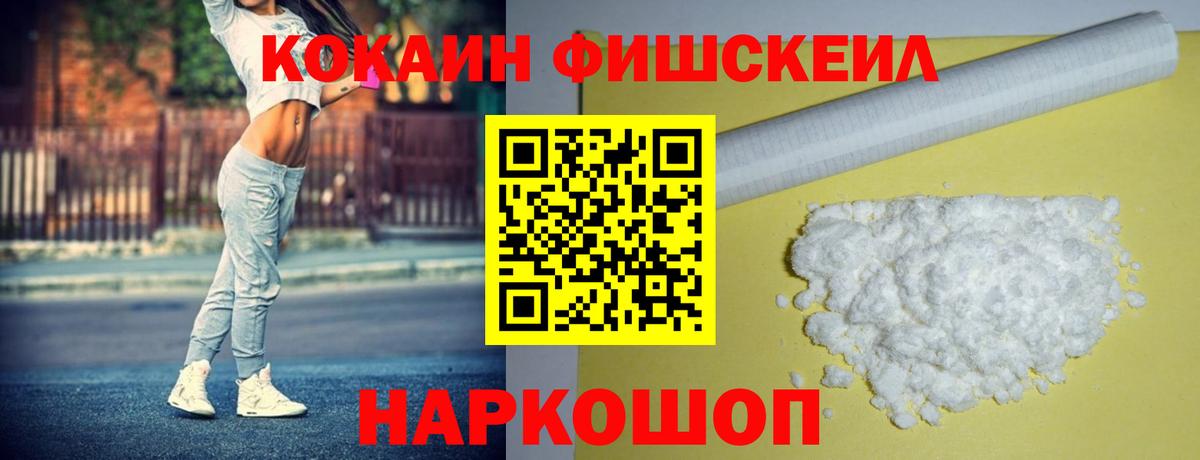 Кокаин 97% Грязи