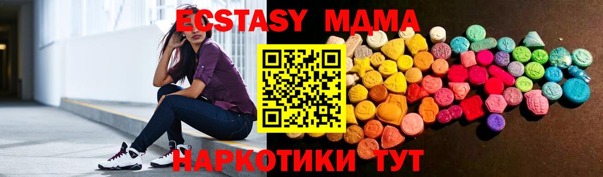 Ecstasy  Ecstasy диски  Грязи  Вход с VPN  Ecstasy DUBAI 