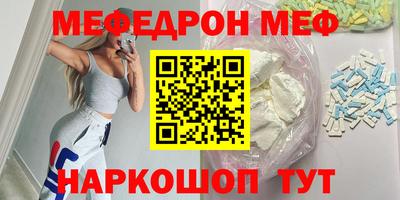 винт Нарткала