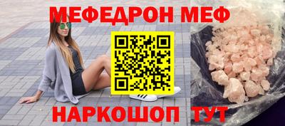винт Нарткала