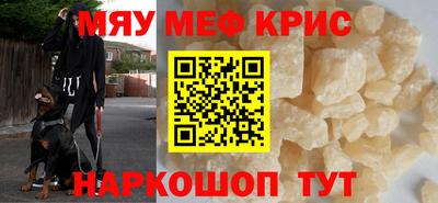 кокаин Нальчик