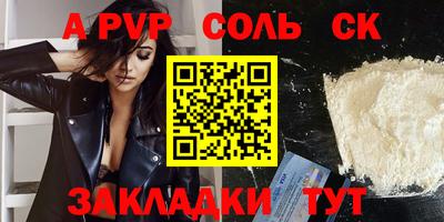 винт Нарткала