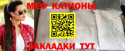 MDMA Наро-Фоминск