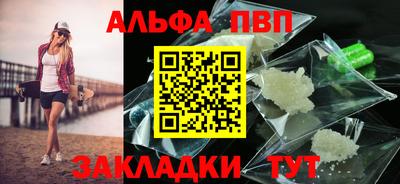 винт Нарткала