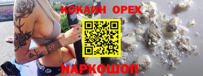 MDMA Наро-Фоминск