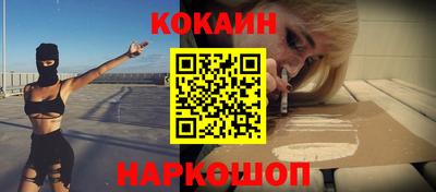MDMA Наро-Фоминск