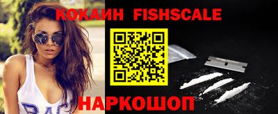 кокаин Нальчик
