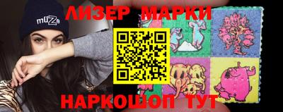 MDMA Наро-Фоминск