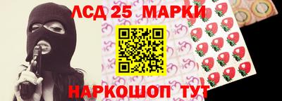 кокаин Нальчик