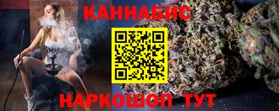 кокаин Нальчик