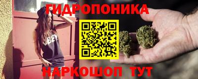 MDMA Наро-Фоминск