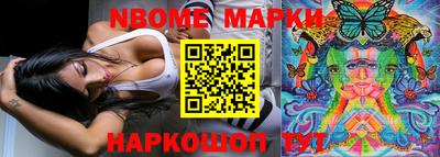 MDMA Наро-Фоминск