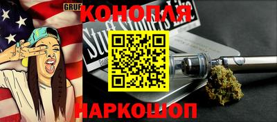 винт Нарткала