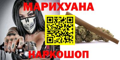 кокаин Нальчик
