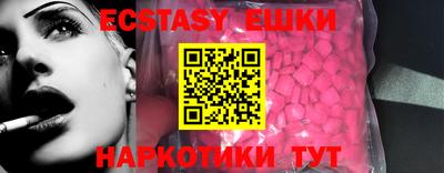 MDMA Наро-Фоминск