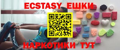 кокаин Нальчик