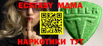 кокаин Нальчик