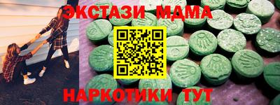 кокаин Нальчик