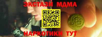 кокаин Нальчик