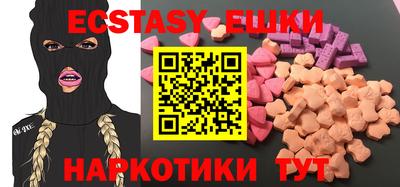 кокаин Нальчик