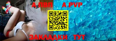 винт Нарткала