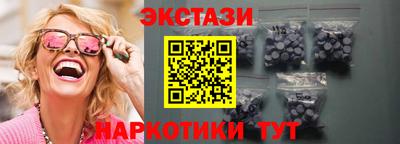 MDMA Наро-Фоминск