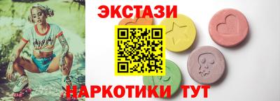 винт Нарткала