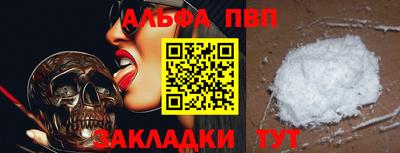 MDMA Наро-Фоминск