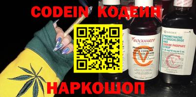 кокаин Нальчик