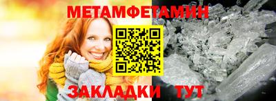 винт Нарткала