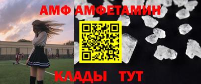 винт Нарткала