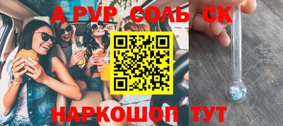 MDMA Наро-Фоминск