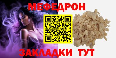 кокаин Нальчик
