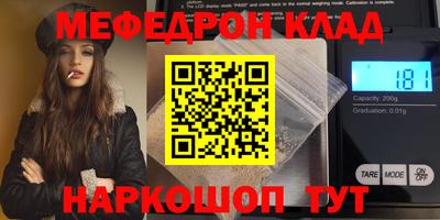 кокаин Нальчик