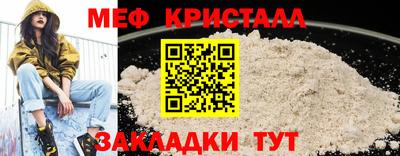 MDMA Наро-Фоминск