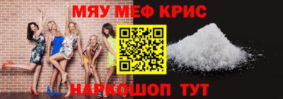 кокаин Нальчик