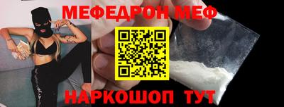 MDMA Наро-Фоминск