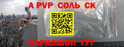 винт Нарткала