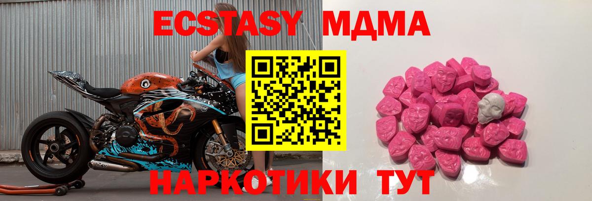 MDMA VHQ Грязи