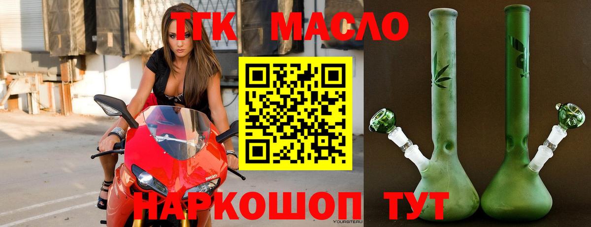 Дистиллят ТГК Wax Грязи