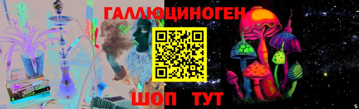 Псилоцибиновые грибы мицелий Грязи