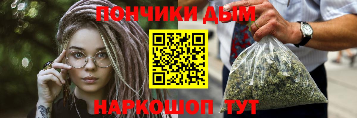Шишки марихуана планчик  Бошки Шишки AK-47  Вход с VPN  Конопля конопля  Грязи 