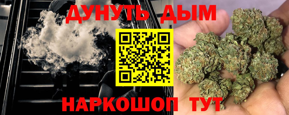 Конопля OG Kush Грязи